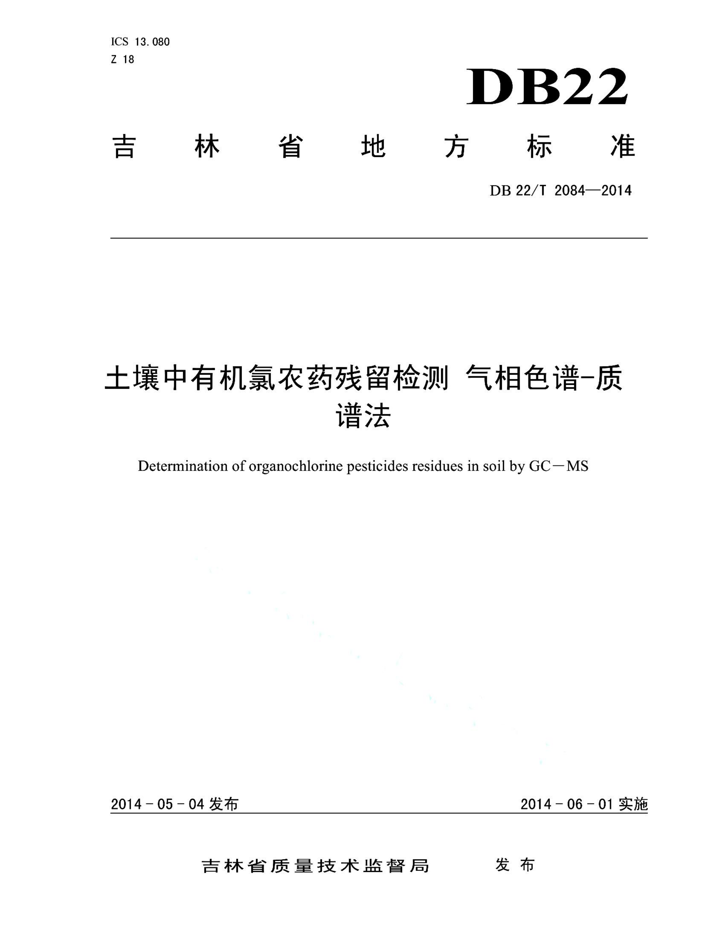 资源详情图